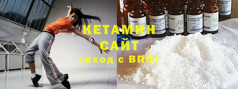 Кетамин ketamine  где купить наркоту  Майский 